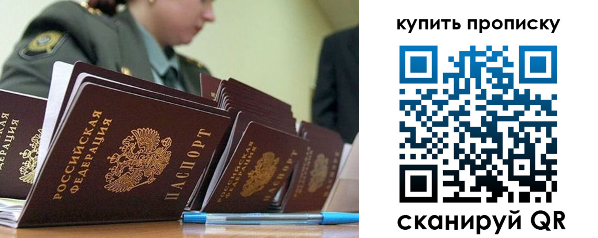 временная регистрация госуслуги в Юрьевце