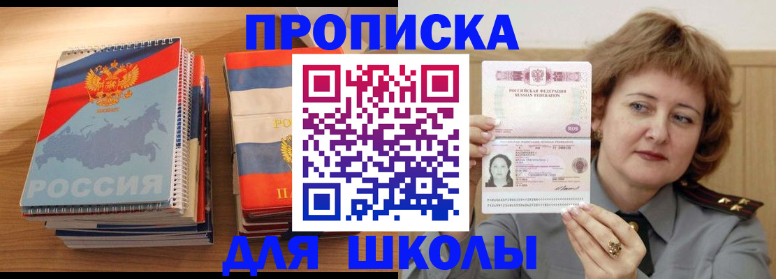 регистрация в Юрьевце