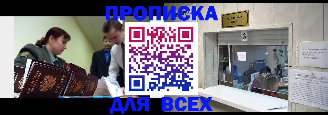 регистрация для школы в Юрьевце