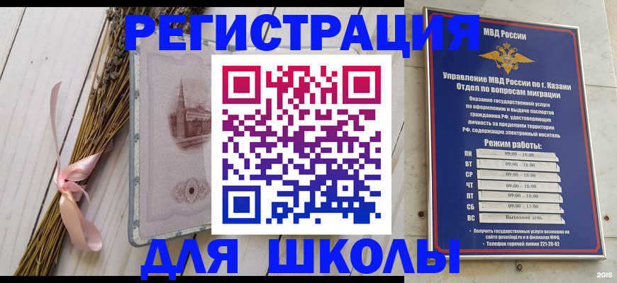 временная регистрация адрес в Юрьевце