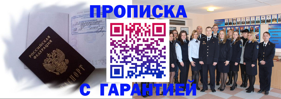 пропишу в квартире в Юрьевце